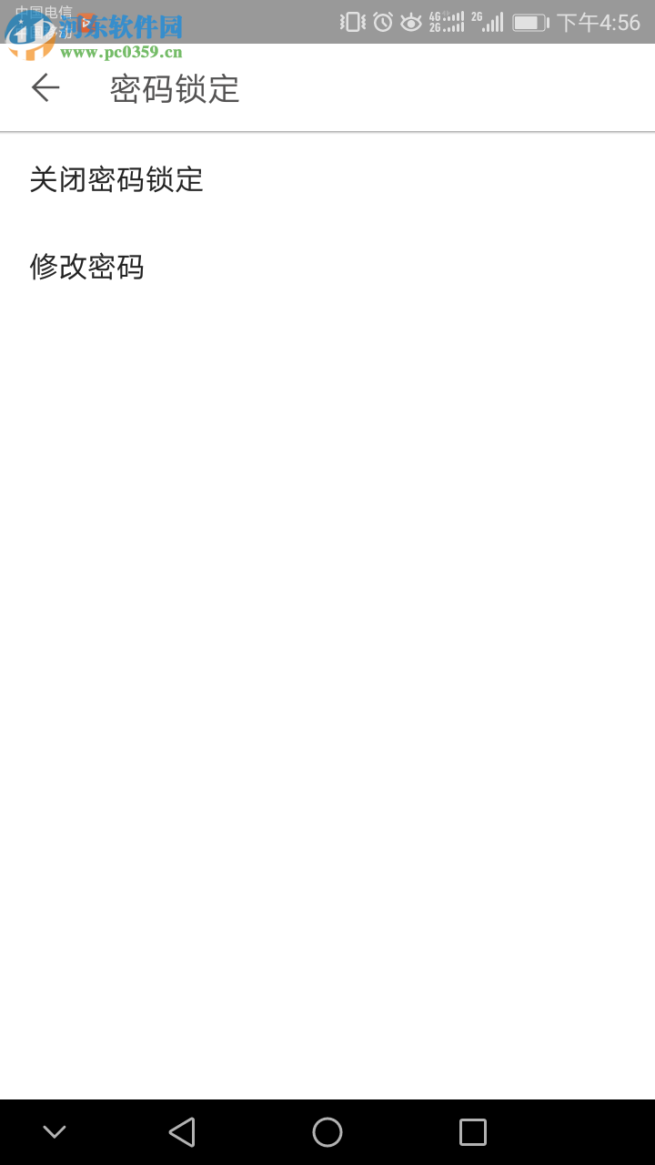 如何設(shè)置手機(jī)WPS Office啟動(dòng)密碼