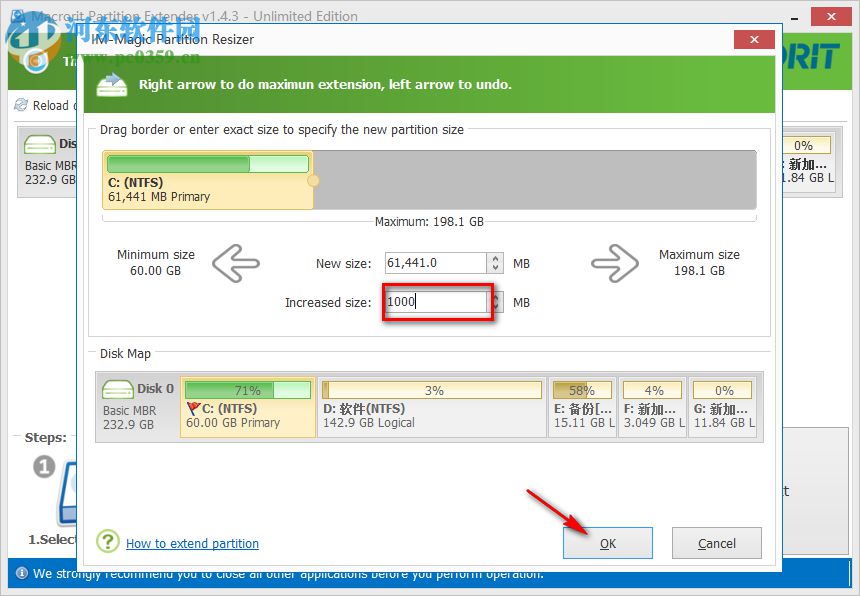 分區(qū)拓展器Macrorit Partition Extender如何拓展分區(qū)