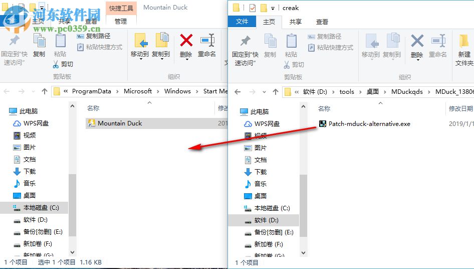 Mountain Duck云存儲空間本地管理工具破解教程