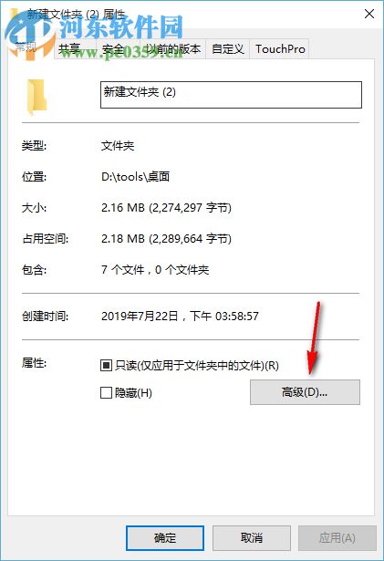 Win10怎么樣查看共享文件夾