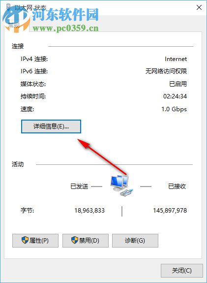 win10系統(tǒng)Xbox無法登錄報(bào)錯(cuò)0x409的解決方法