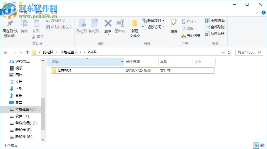 windows10游戲提示internal error 0x06:System error的解決方法