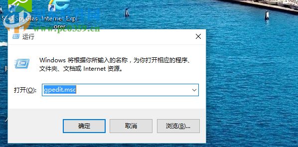 win10系統(tǒng)Edge瀏覽器下載頁面出現(xiàn)亂碼的解決方法