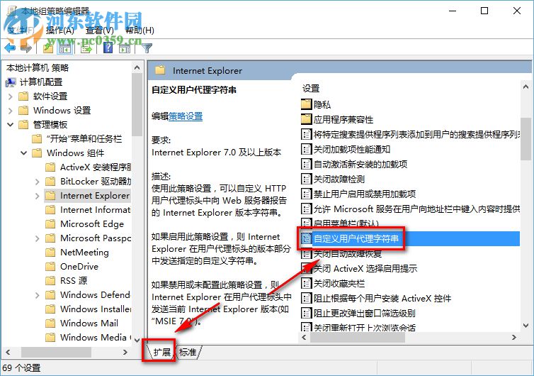 win10系統(tǒng)Edge瀏覽器下載頁面出現(xiàn)亂碼的解決方法