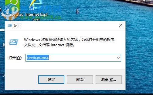 win10系統(tǒng)家庭版更新失敗提示0x800706f7的解決方法