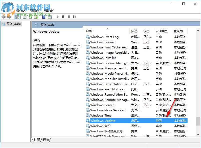 win10系統(tǒng)家庭版更新失敗提示0x800706f7的解決方法