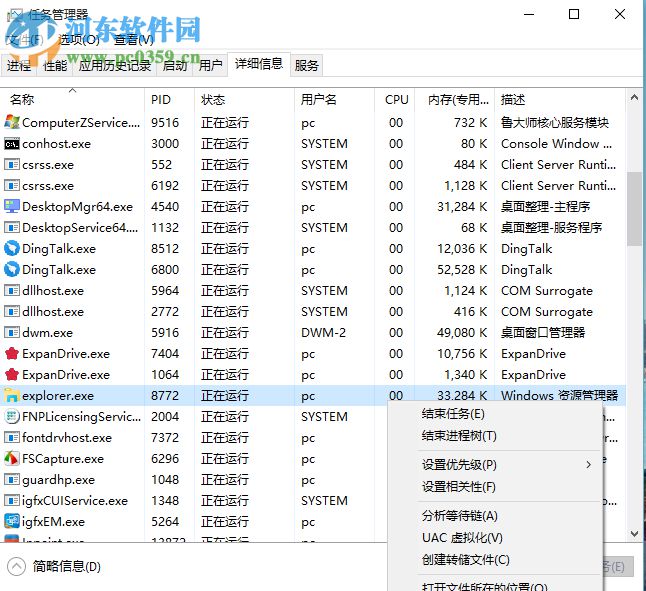 win10系統(tǒng)任務欄假死點擊沒反應如何修復