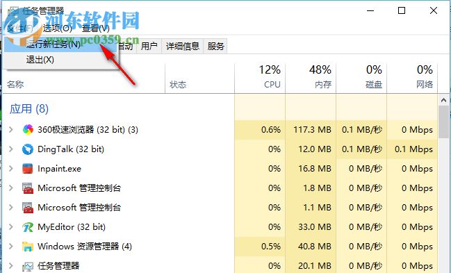 win10系統(tǒng)任務欄假死點擊沒反應如何修復