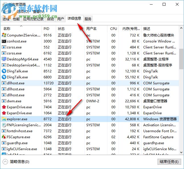 win10系統(tǒng)任務欄假死點擊沒反應如何修復