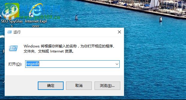 Win10通知框改為Win7“氣球”通知形式的方法