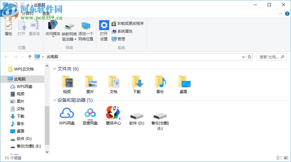 win10系統(tǒng)資源管理器導(dǎo)航欄onedrive消失不見的解決方法