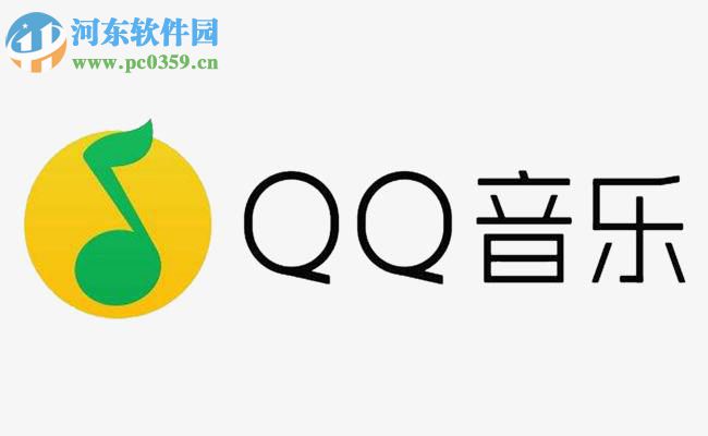 QQ音樂手機(jī)版怎么開啟邊聽邊存功能