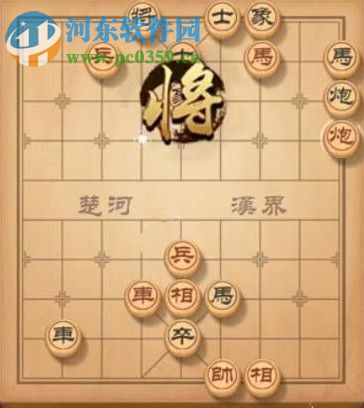 天天象棋殘局挑戰(zhàn)135期攻略 殘局挑戰(zhàn)135期步法圖