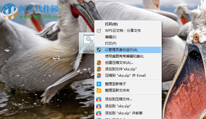 運行Win10版Office提示“這個應(yīng)用無法打開”怎么辦