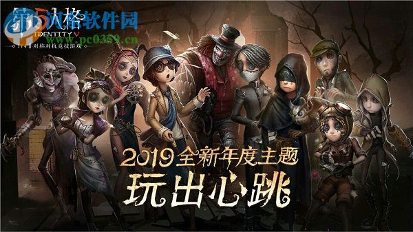 第五人格遇到紅蝶怎么辦 怎么溜紅蝶