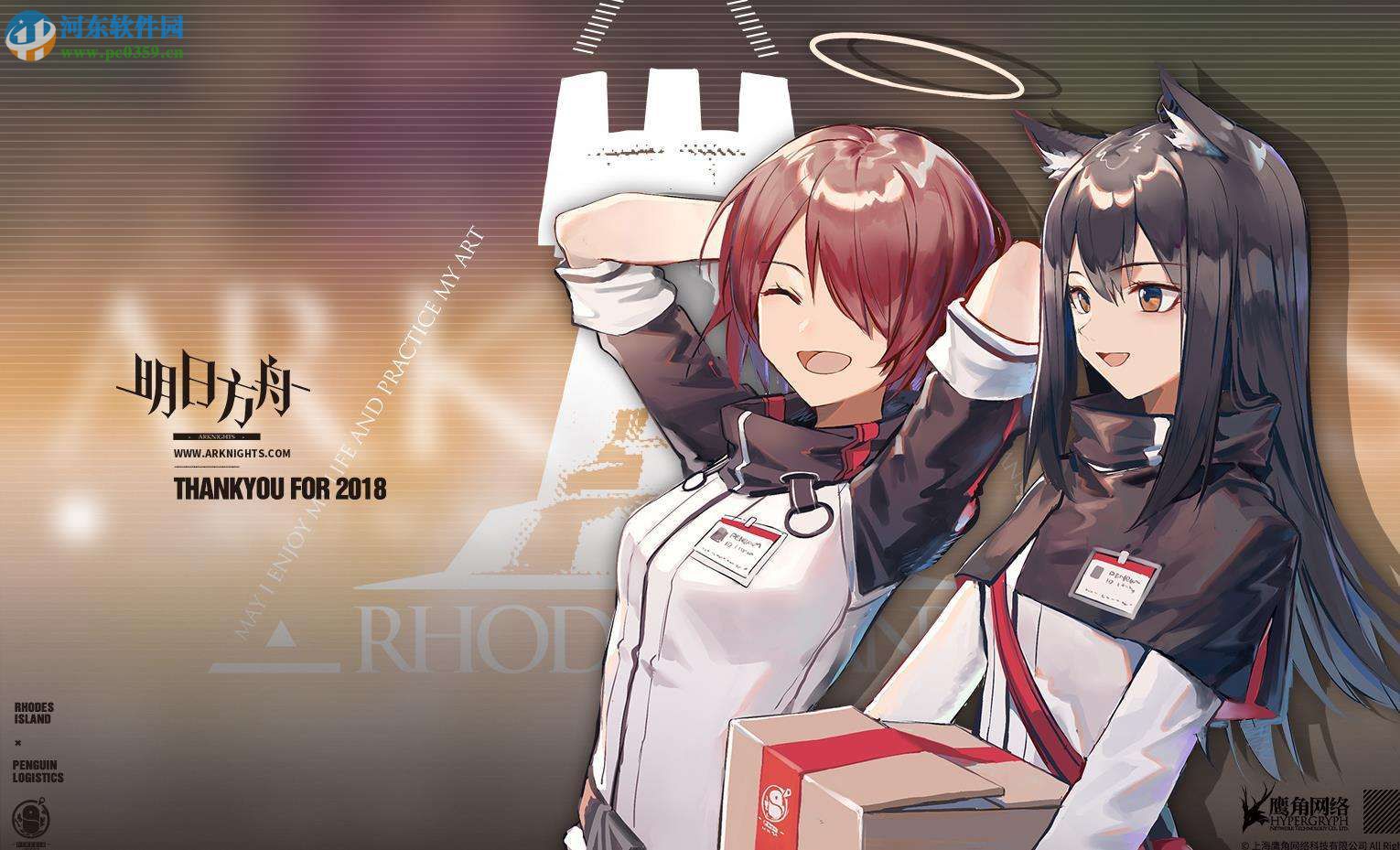 明日方舟5-7關怎么得三星 明日方舟5-7如何3星通關