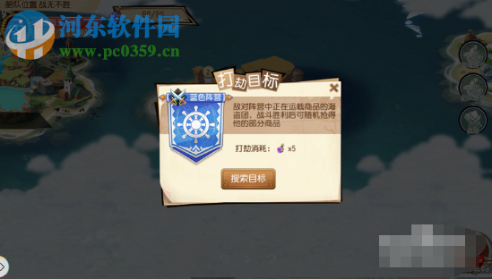 航海王啟航2.0開啟的海上貿易怎么玩