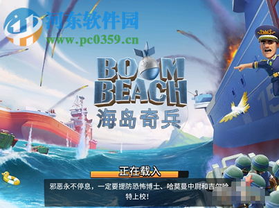 海島奇兵升級幣解鎖幣怎么獲得和使用