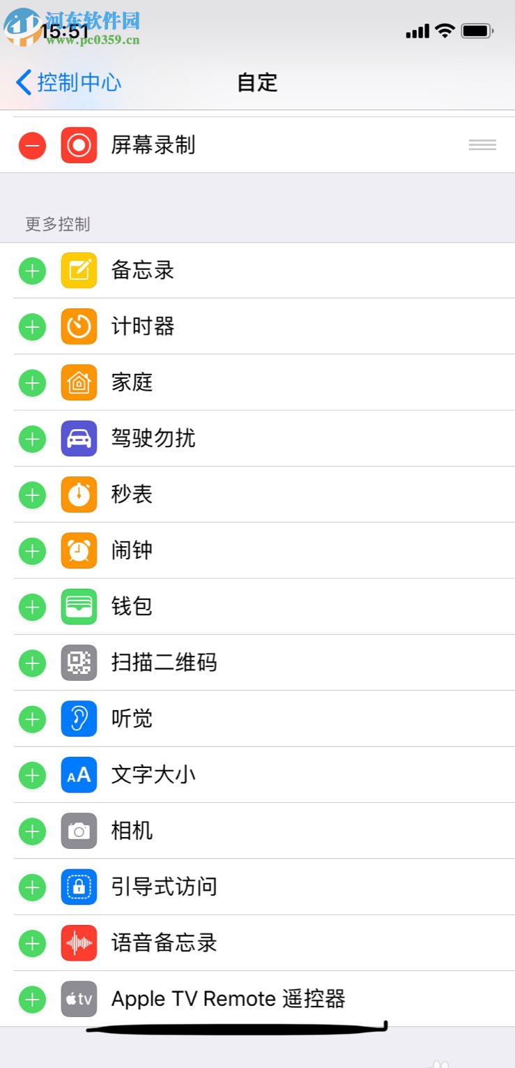 蘋(píng)果手機(jī)如何使用Apple TV Remote遙控器