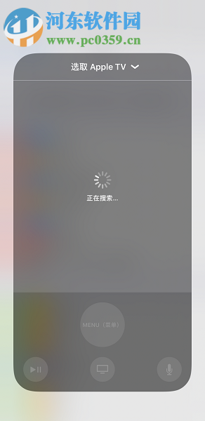 蘋(píng)果手機(jī)如何使用Apple TV Remote遙控器