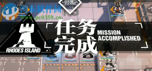 明日方舟芯片搜索PR-B-1怎么打 明日方舟PR-B-1通關(guān)攻略