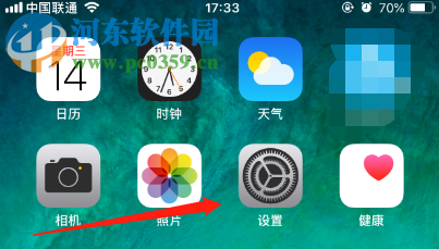 蘋果手機(jī)iOS12系統(tǒng)怎么開啟搖動(dòng)以撤銷功能