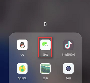 微信APP最新版如何將語音轉(zhuǎn)換成英文