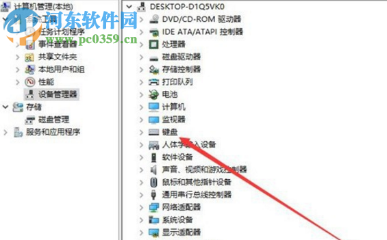 win10系統(tǒng)的筆記本電腦如何禁用自帶鍵盤