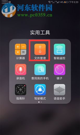 快手APP如何上傳2分鐘的長視頻