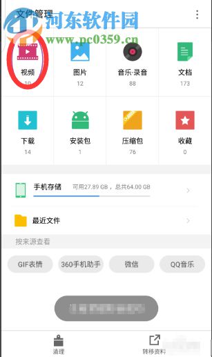 快手APP如何上傳2分鐘的長視頻