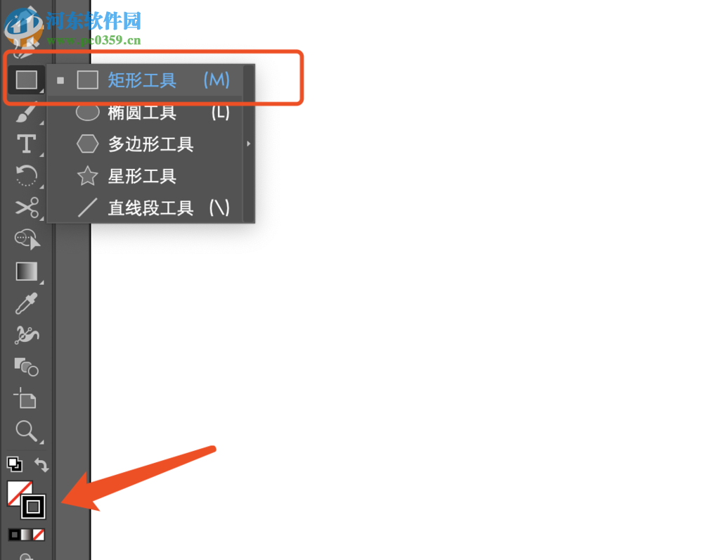 Adobe Illustrator CC如何快速制作酒杯圖標(biāo)