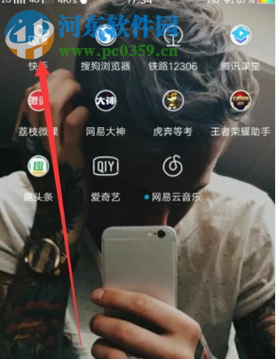 快手APP怎么保存別人發(fā)布的圖片