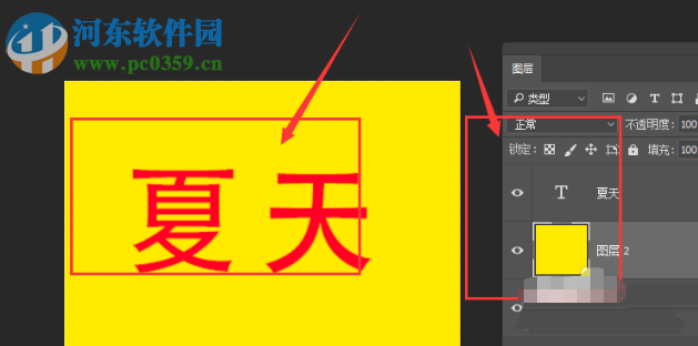 PS怎么設(shè)計(jì)制作出凹陷的立體感文字