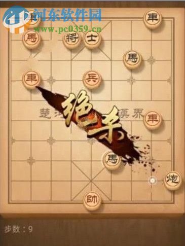 天天象棋殘局挑戰(zhàn)140期怎么通關 殘局挑戰(zhàn)140期攻略