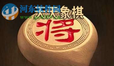 天天象棋殘局挑戰(zhàn)140期怎么通關 殘局挑戰(zhàn)140期攻略