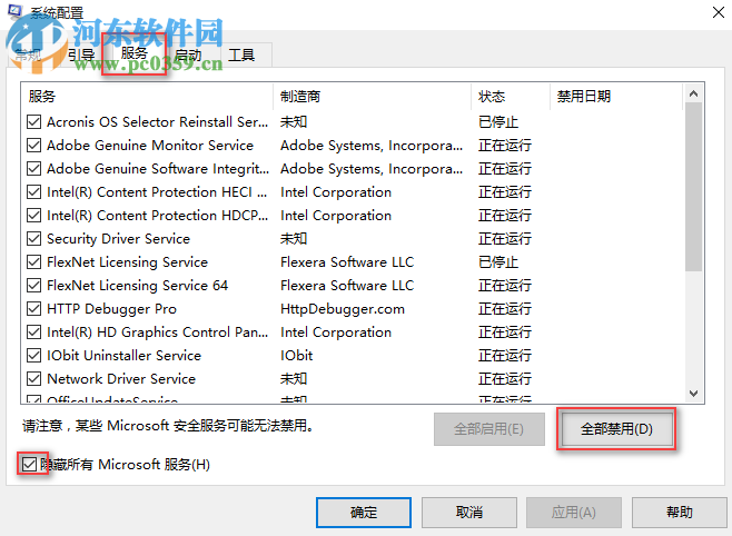 win10系統(tǒng)開啟飛行模式之后無法關(guān)閉怎么解決