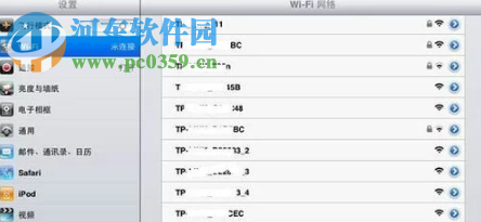 iPad怎么設(shè)置IP地址 iPad更改IP地址的方法