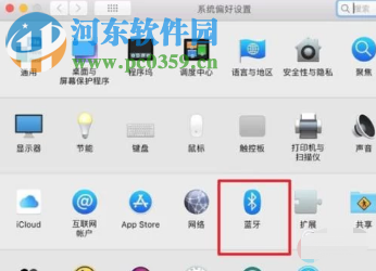 AirPods怎么連接到蘋果電腦上面