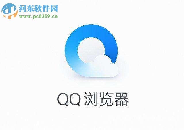 QQ瀏覽器手機版如何設置開啟隱私空間