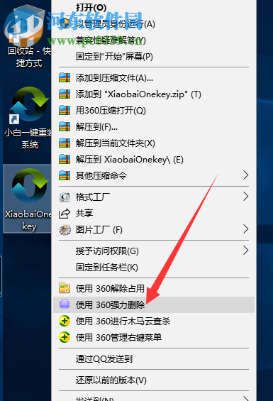 Windows 8系統(tǒng)應(yīng)用程序提示錯(cuò)誤代碼0xc0000409怎么解決