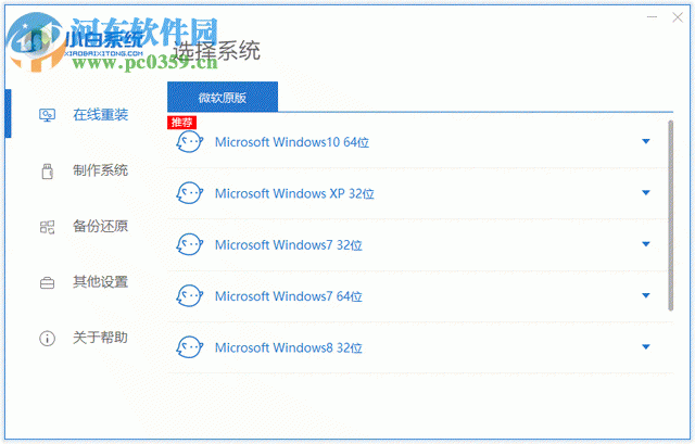 Windows 8系統(tǒng)應(yīng)用程序提示錯(cuò)誤代碼0xc0000409怎么解決