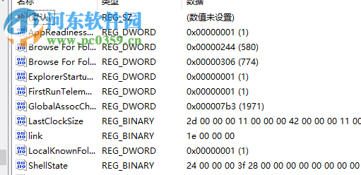 win8系統(tǒng)的電腦如何恢復為經(jīng)典的開始菜單樣式