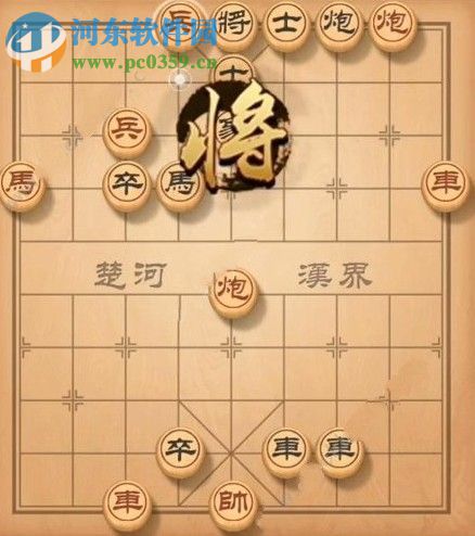 天天象棋殘局挑戰(zhàn)142期怎么過(guò) 殘局挑戰(zhàn)142期步法圖分享