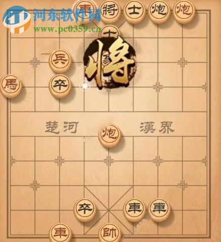 天天象棋殘局挑戰(zhàn)142期怎么過(guò) 殘局挑戰(zhàn)142期步法圖分享