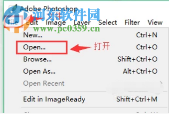 Photoshop如何設(shè)置圖像的分辨率為300dpi