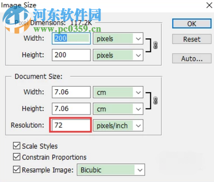 Photoshop如何設(shè)置圖像的分辨率為300dpi