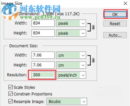 Photoshop如何設(shè)置圖像的分辨率為300dpi