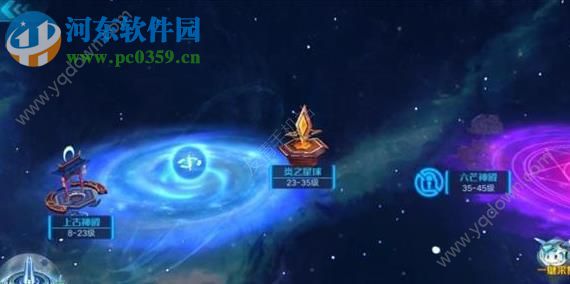 奧拉星手游怎么泡溫泉 泡溫泉的方法介紹