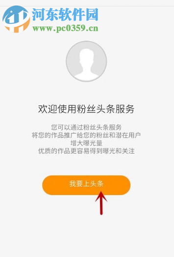 快手APP如何讓自己的作品上熱門