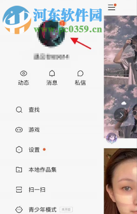 快手APP如何設(shè)置被關(guān)注后自動回復